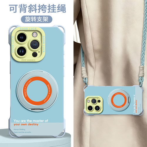 适用苹果全型号手机壳新款带挂绳