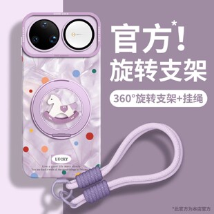 适用华为Nova15ultra手机壳新款nova15保护套15pro带挂绳14pro支架nova14新年nova13马年13p手提2026本命年红