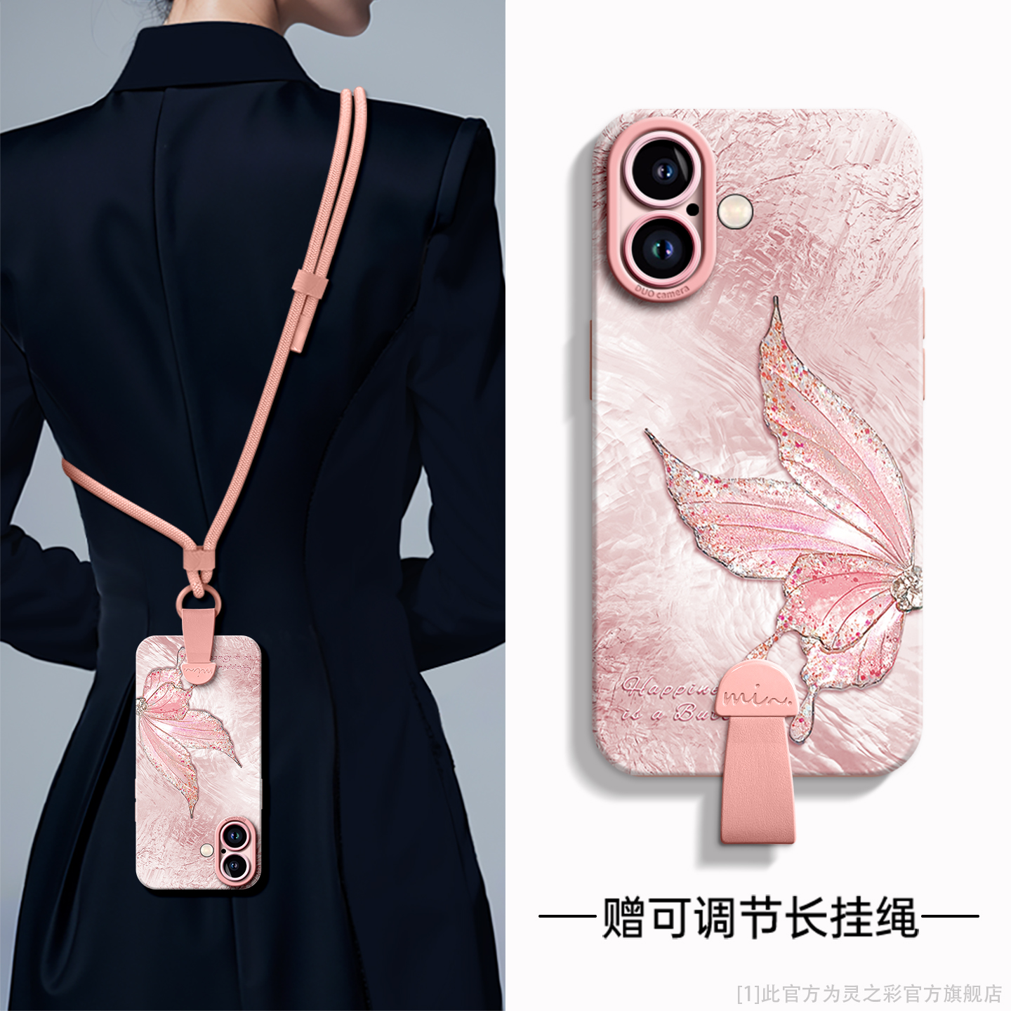 适用iPhone17手机壳全机型带挂绳