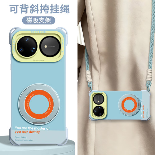 适用华为nova手机壳新款斜挎