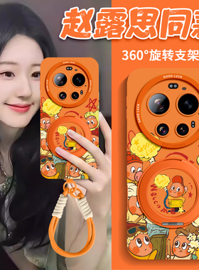 适用小米17ultra保护壳17ultrabyleica新款徕卡版xiaomi17带挂绳17u磁吸支架15手提mi新年14女款13星星人2026