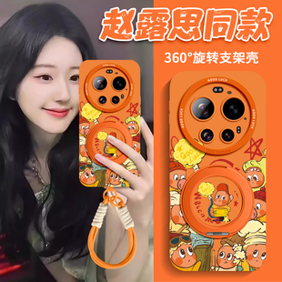 13星星人2026 xiaomi17带挂绳17u磁吸支架15手提mi新年14女款 适用小米17ultra保护壳17ultrabyleica新款 徕卡版