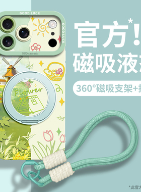 适用苹果17promax手机壳iPhone17新款17pro带挂绳16p手提ip保护套15磁吸支架14全包13防摔12硅胶11巨好看pro+