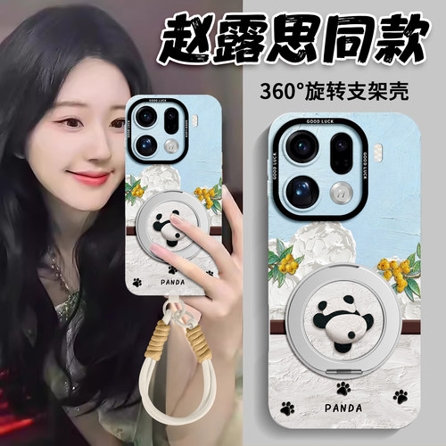 适用oppofind全型号手机壳带挂绳
