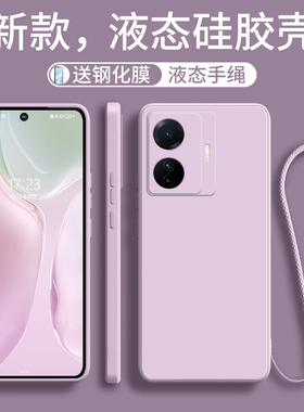 适用vivoS15e手机壳s15e保护套vivo新款viovs全包vovos防摔vivis外壳vivose网红vovis手绳evivo男女vⅰvos是