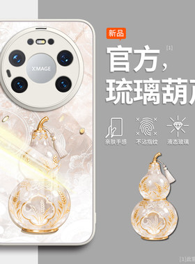 适用华为mate80手机壳2026新款mate70pro+保护套50高级感女mate60系列air镜头全包40防摔30外壳带挂绳promax
