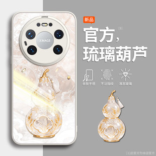 适用华为mate80手机壳2026新款mate70pro+保护套50高级感女mate60系列air镜头全包40防摔30外壳带挂绳promax