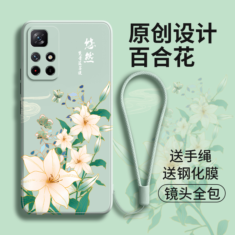 适用可爱甜美高级感硅胶手机壳