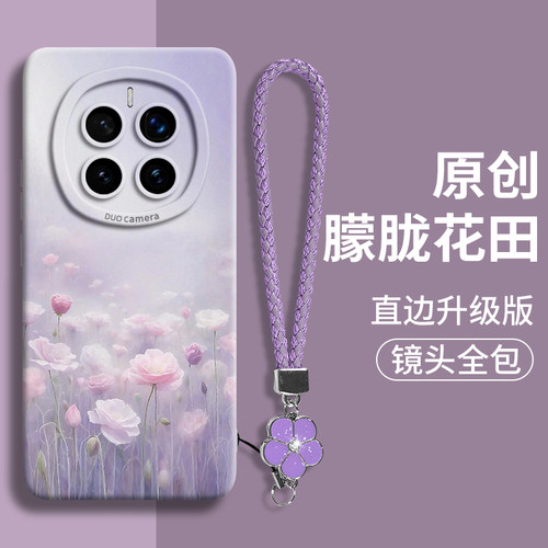 适用magic7硅胶手绳腕带女手机壳