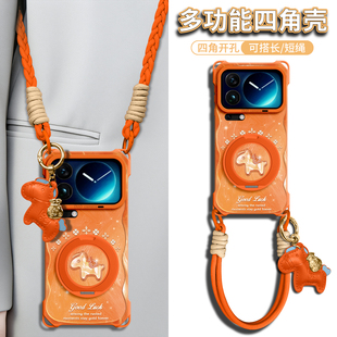 适用小米17promax手机壳新款17pro带挂绳xiaomi17保护套全包15ultra支架15pro防摔14p硅胶2026磁吸13背带斜挎