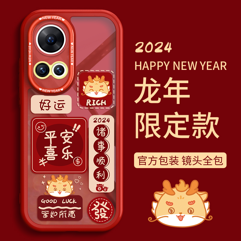 适用可爱甜美高级感硅胶手机壳