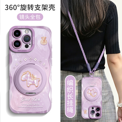 适用苹果全型号手机壳新款带挂绳