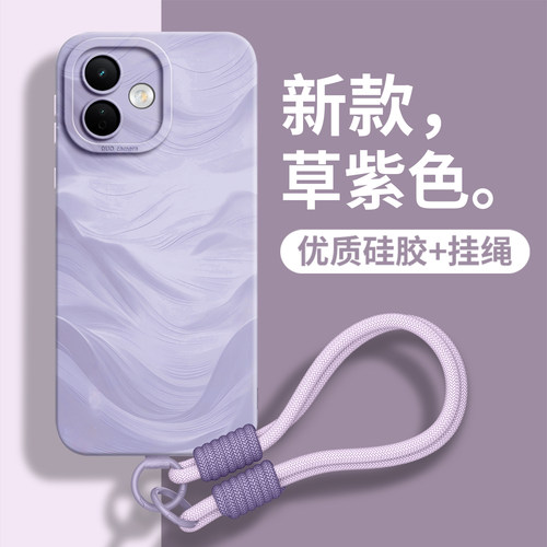 适用小米note17pro镜头全包简约