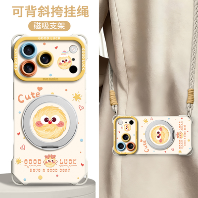 适用苹果全型号手机壳新款带挂绳