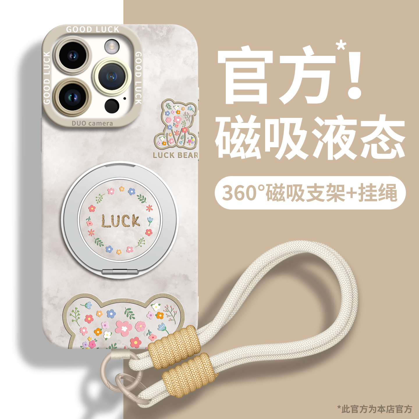 适用苹果16手机壳iPhone全系列