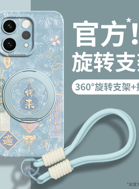 适用vivos50手机壳新款vivoS50promini带挂绳S50防摔S30promini支架s30手提S20p女款vivo新年s19软硅胶保护套