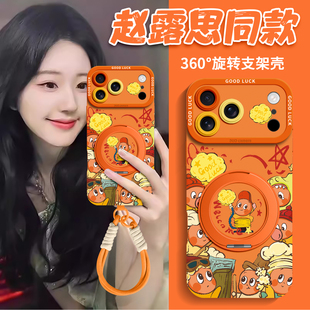 适用苹果17promax手机壳iPhone17新款17pro带挂绳iPhone16支架16p手提15磁吸15p防摔14p挂脖女款星星人保护套