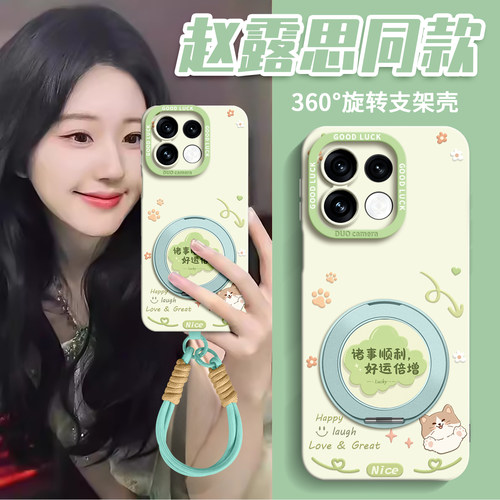 适用opporeno16手机壳耐看