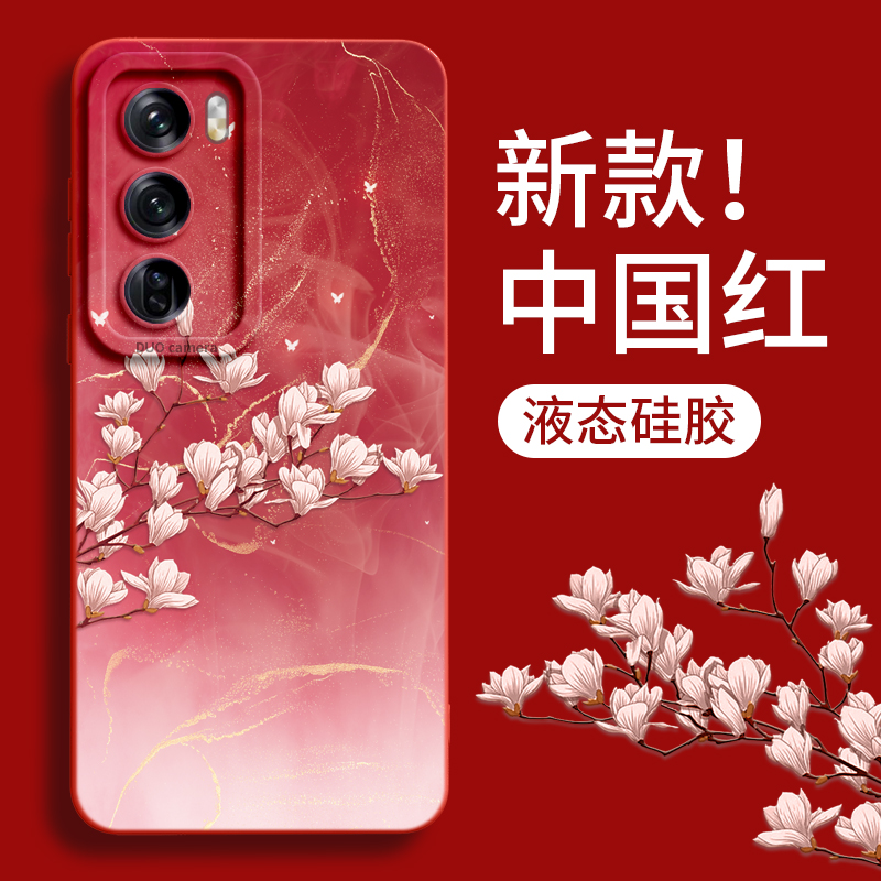 适用OPPOreno13全型号国风手机壳