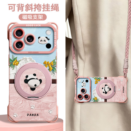 适用苹果全型号手机壳新款带挂绳