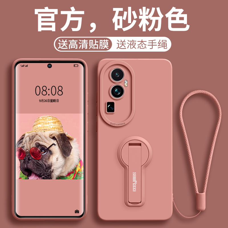 适用OPPOReno10丝玉支架手机壳