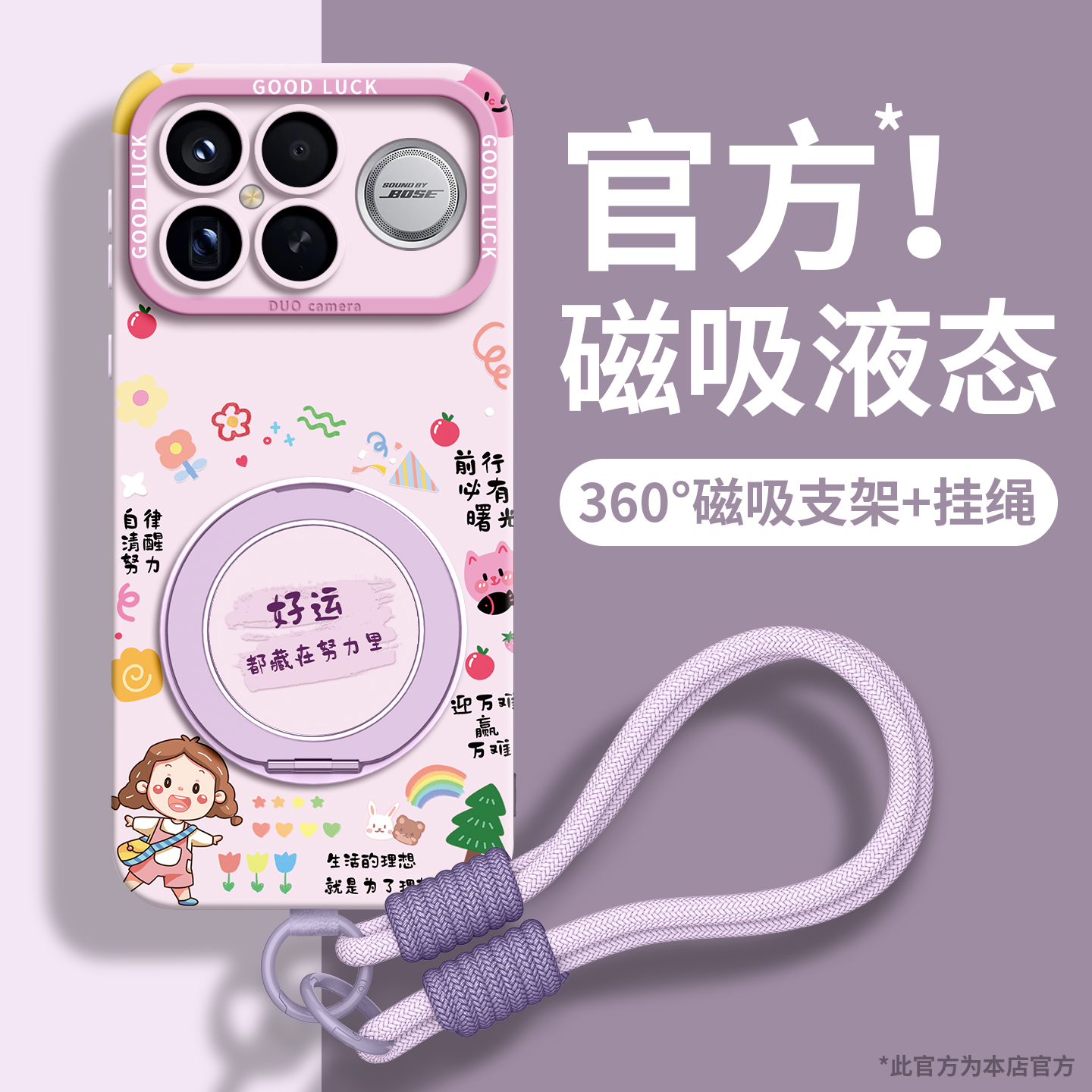 适用红米K90手机壳全型号新款女