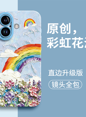 适用苹果17手机壳iPhone17pro新款带挂绳17promax硅胶16防摔ip背带保护套15pro手提14挂脖女13斜挎plus巨好看