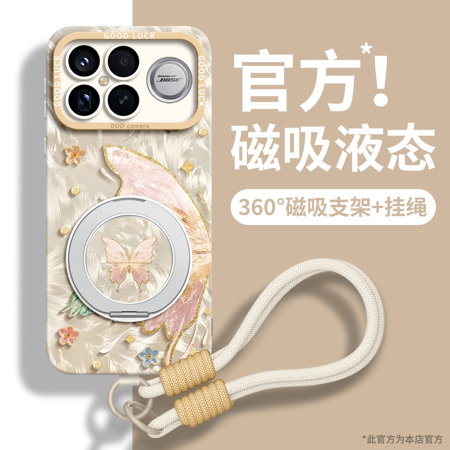 适用红米K90手机壳全型号带挂绳