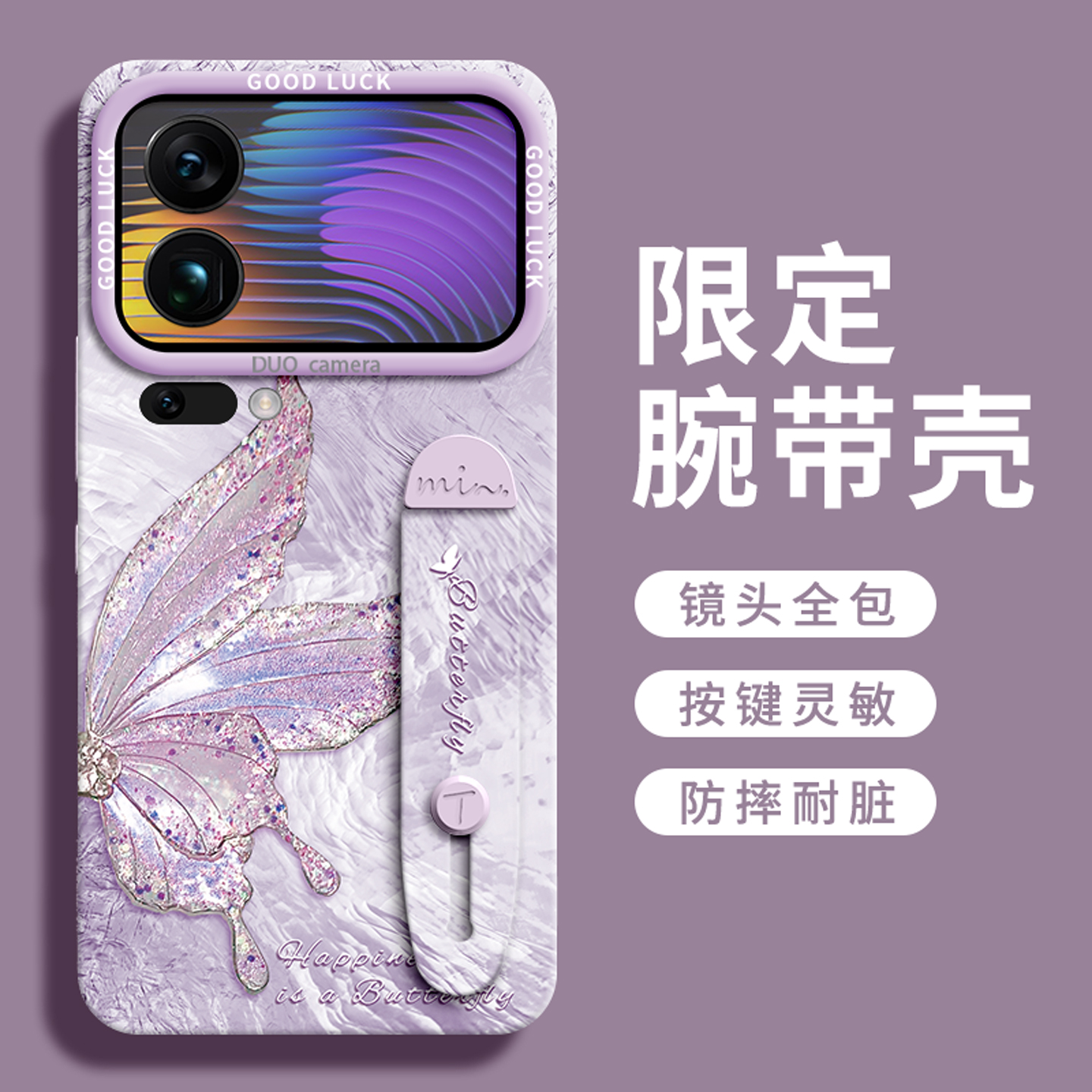 适用小米17手机壳新款腕带支架