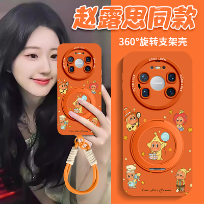 适用华为mate全型号手机壳带挂绳