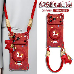 适用苹果17promax手机壳iPhone17新款保护套17pro带挂绳16pro磁吸16支架15pro背带15新年14p本命年红2026马年