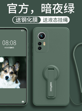 适用红米k50至尊版手机壳小米RedmiK50ultra新款k50pro保护套k5o至尊纪念版u液态硅胶k50全包防摔redmi男女软