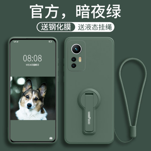 适用红米k50至尊版手机壳