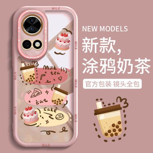 适用可爱甜美高级感硅胶手机壳
