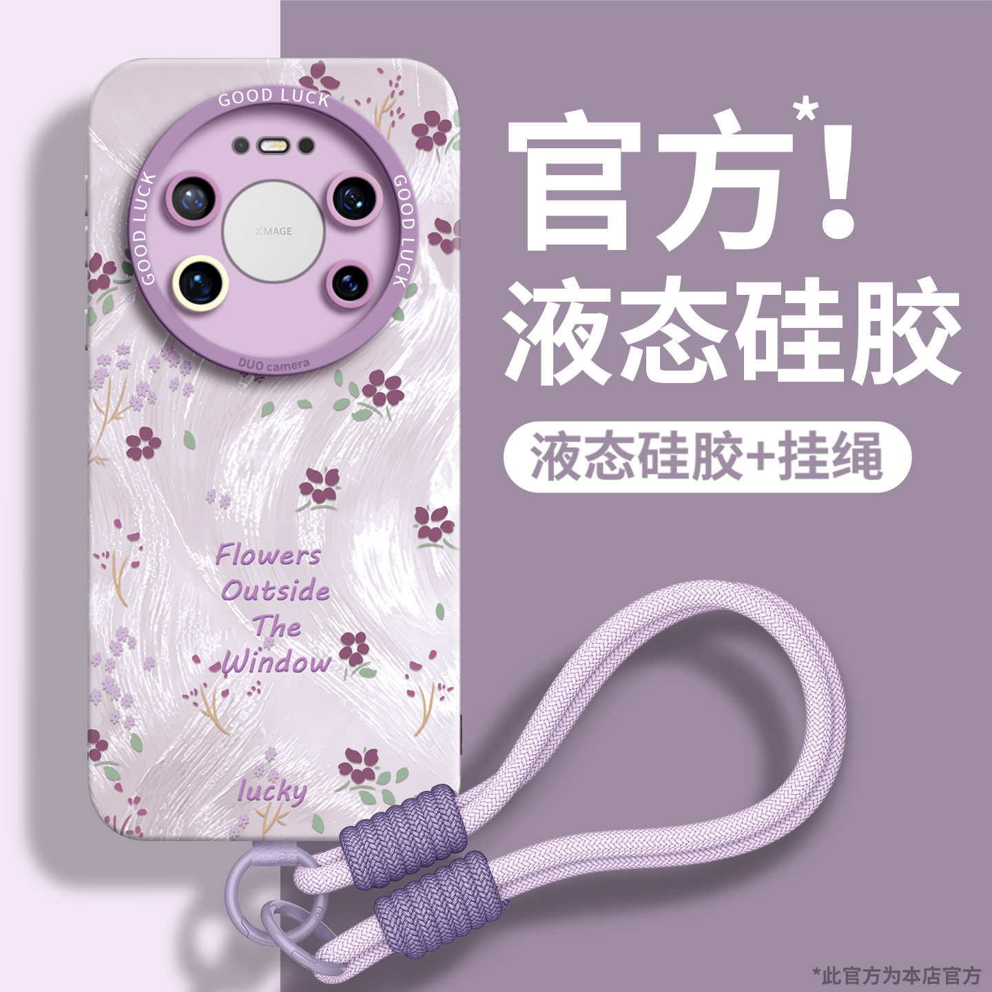 适用华为mate全型号手机壳新款女