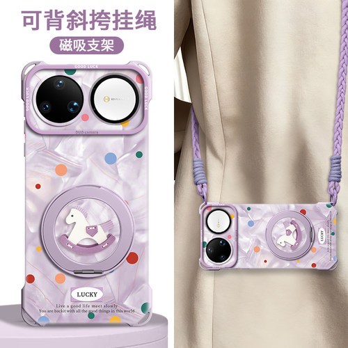 适用华为Nova全型号手机壳新款女