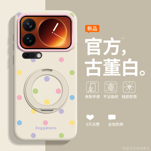 适用小米18promax手机壳带挂绳