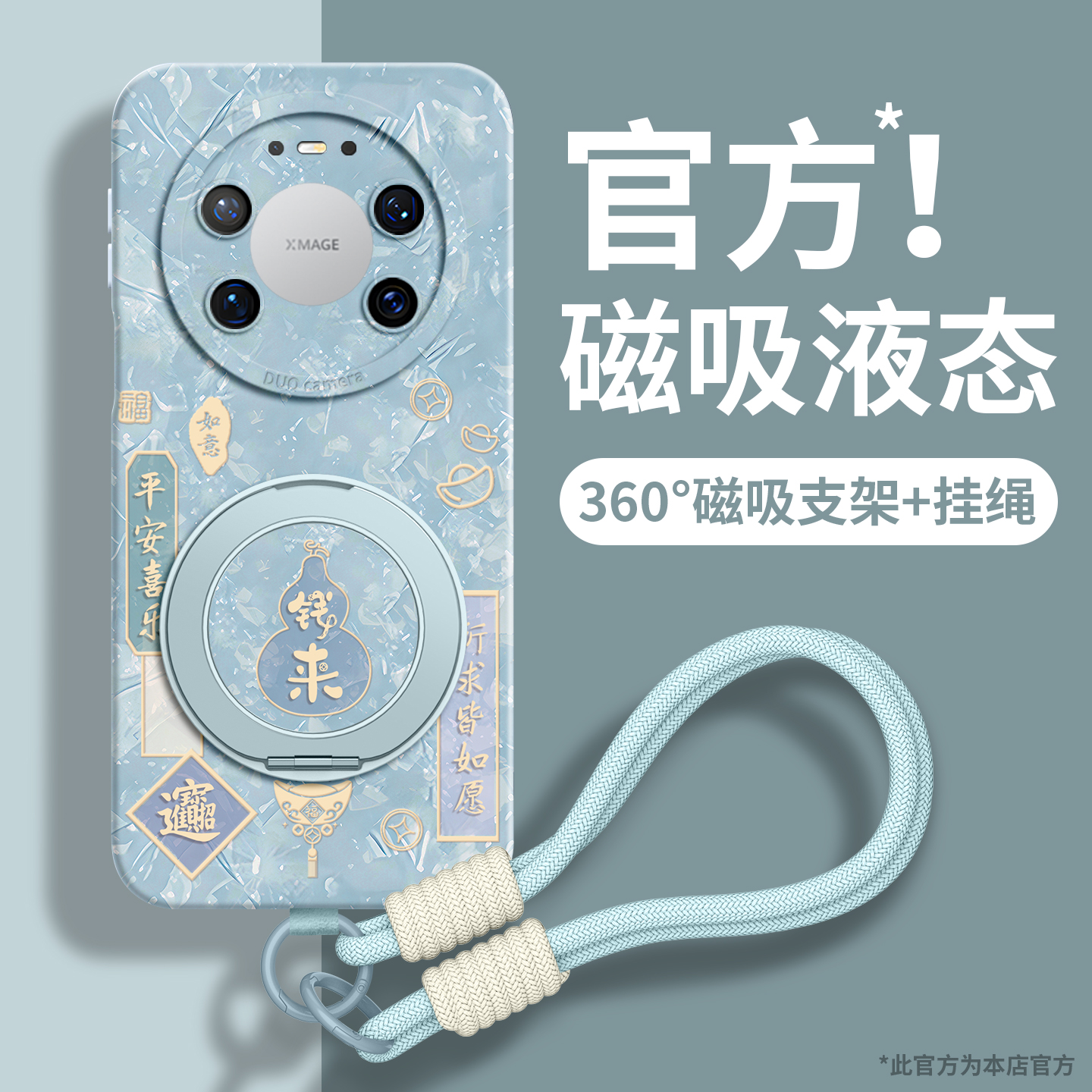 钱来适用华为mate全型号手机壳女