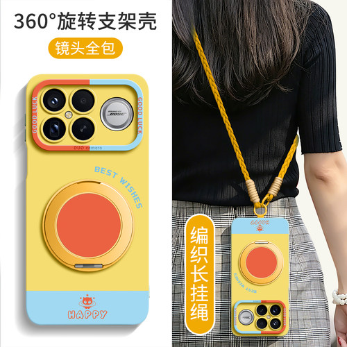 适用红米K90手机壳新款