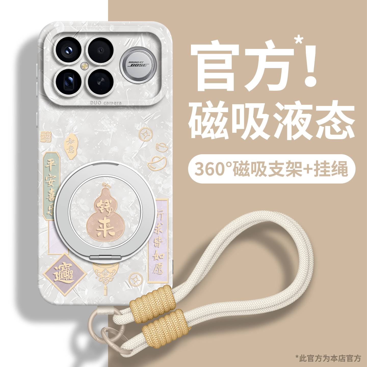 适用红米K90全型号手机壳带挂绳