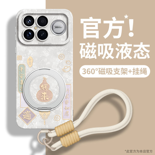 适用红米K90全型号手机壳带挂绳