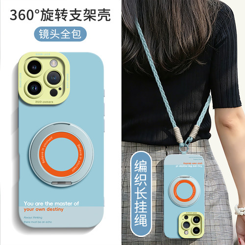 适用苹果全型号手机壳新款带挂绳