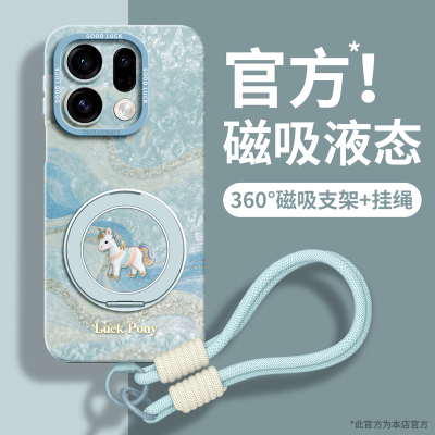 适用oppofind全型号手机壳带挂绳