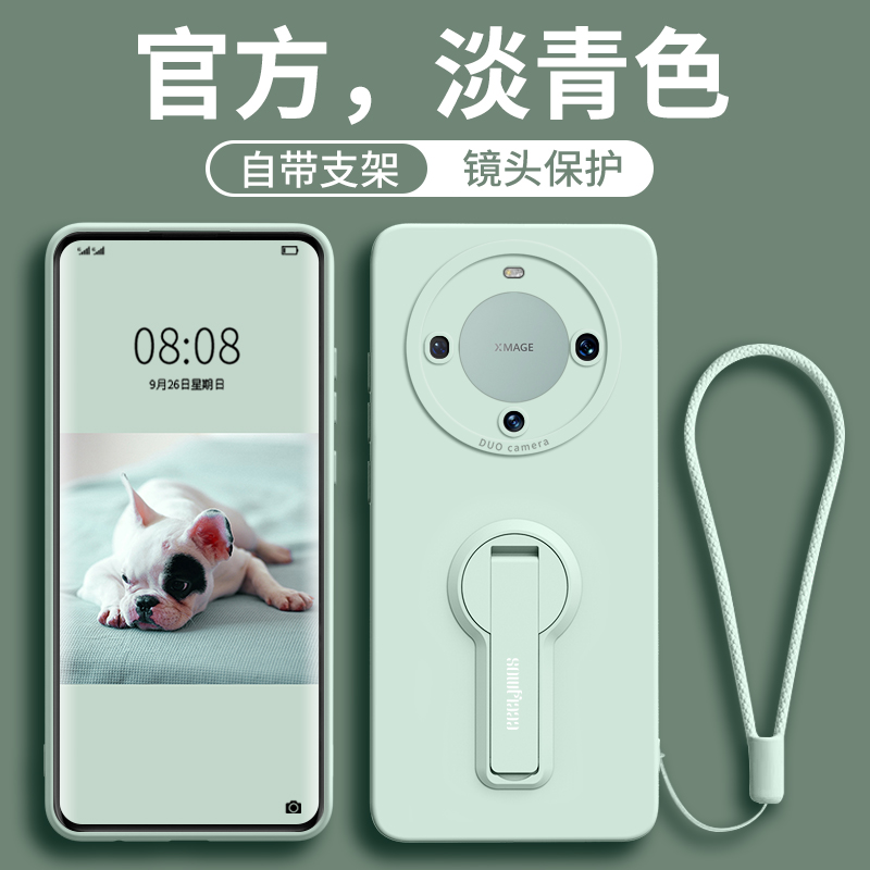 适用华为mate系列手机壳自带支架