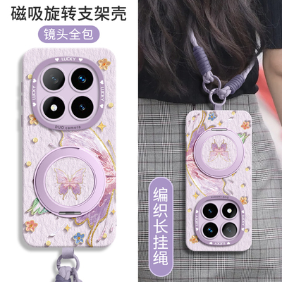 适用红米note15手机壳新款蝴蝶