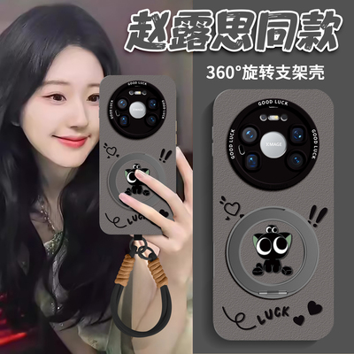 适用华为mate全型号手机壳新款女