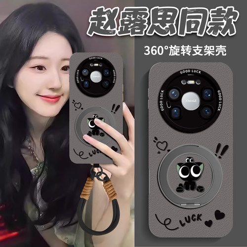 适用华为mate全型号手机壳新款女