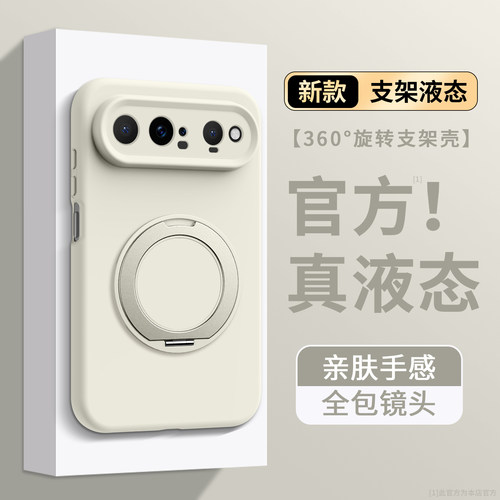 适用华为puraxview手机壳带挂绳