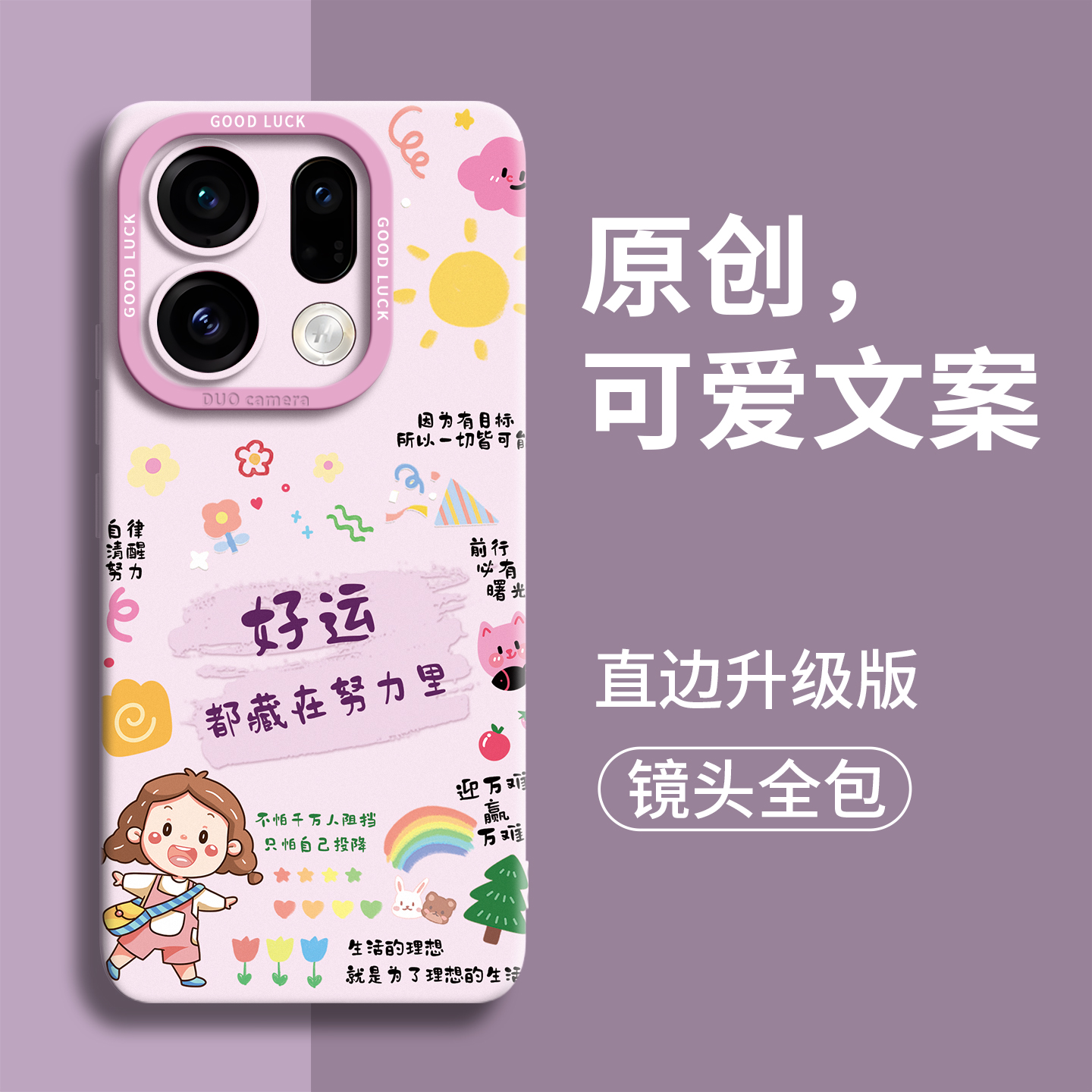 适用oppofindx9手机壳新款带挂绳