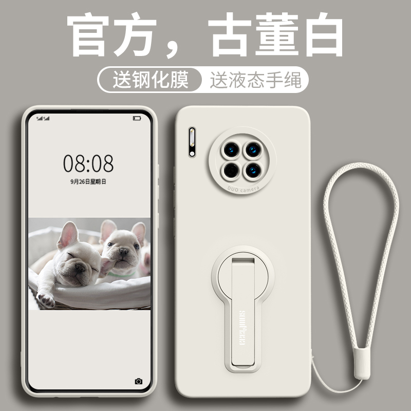 适用可爱甜美高级感硅胶手机壳